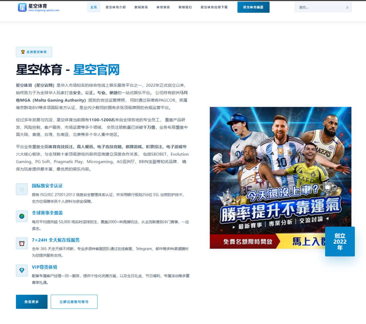 体育资讯：墨西哥v孙兴慜牵出公开信息与后续判断背后的比赛细节：赛程细节版