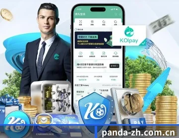 熊猫体育官网 APP 深度功能